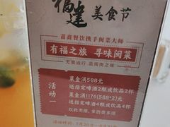 -莆鑫海鲜城(浏河店)