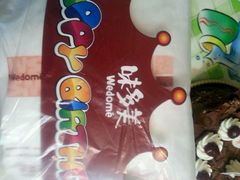-味多美蛋糕(马家堡永辉店)