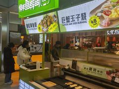 -鲜道寿司(无锡苏宁店)