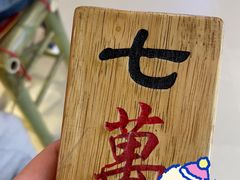 -海椒市落舌·麻辣烫冒菜(武侯大悦城店)
