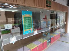-伊莱素质成长中心(浦东花木校区)