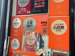 -蟹尊苑(巨鹿店)