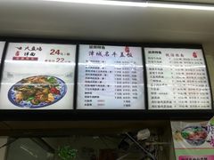 -中国兰州名牛纯汤牛肉面(永安道店)