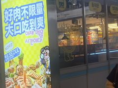 -非烤勿扰韩式自助烤肉火锅(龙岗万达广场店)