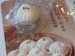 -狗不理(贵宾楼店)