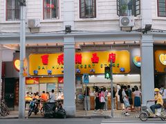 -百花传统甜品店(原址店)