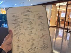 -王府半岛酒店·大堂茶座