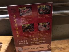 -山城遇宴·重庆江湖菜(五道口银谷大厦店)
