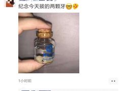-柏乐口腔(南宁总院)