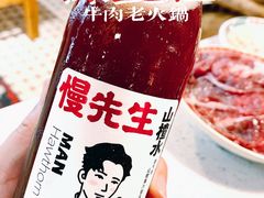 -陈艳红火锅菜·冒菜(簋街店)