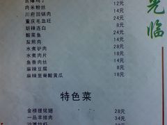 200912051217-哈尔滨风味小吃东北菜(五角场店)