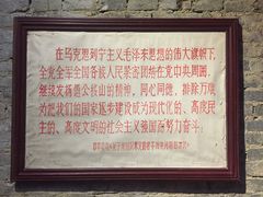 -安若徽菜