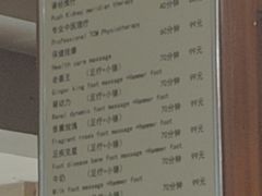 -良泉足疗