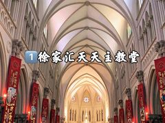 -徐家汇天主堂