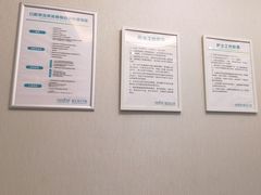 -深圳富茂格伦菲尔口腔门诊部(龙华清湖总院)