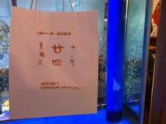 -元氏钵仔糕(北京路店)