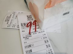 -鲁达面馆本帮风味(共康东路店)