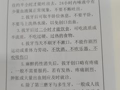 -上海市徐汇区口腔医院
