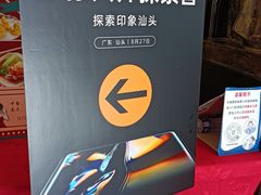 -日日鲜自助餐厅(小公园店)