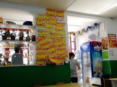 大堂-做了不起的80后