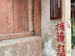 -恩阳古镇