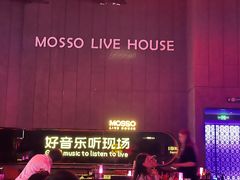 -MOSSO·Liveshow(M3香港广场店)