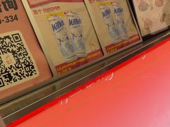 -悠个炸鸡(南京创始店)