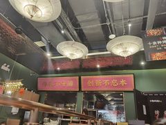 -锦尚阁烤鱼(望京新荟城店)