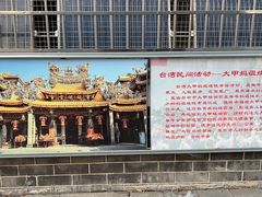 -天津妈祖文化园