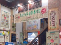 -阿殳菜馆·私厨(水围村店)
