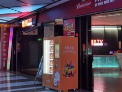 -糖潮量贩KTV(高新万达广场店)