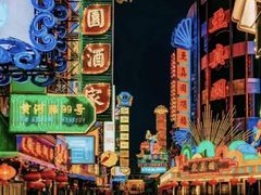 -上海影视乐园
