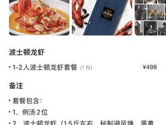 -人杰鱼乐轩(珠江路店)