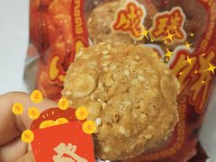 -成珠小凤饼(南华中路店)
