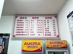 -何记酿皮店(西流湾店)