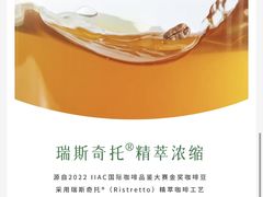 -瑞幸咖啡(新世界中心店)
