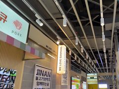-金春禧(贵和领秀城店)