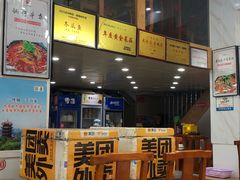 -椒香川流不息川菜馆(二七北路店)