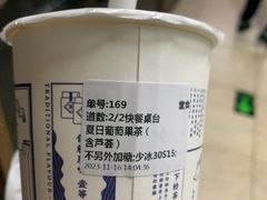 -隆延茶铺(学清路驹然店)