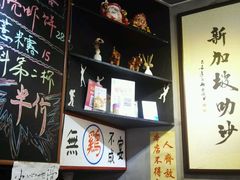 -绿柠食堂(北外滩店)