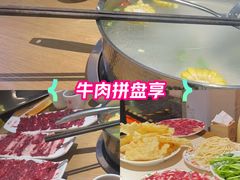 -汕头八合里海记牛肉店(清河店)