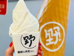 -野人先生现做冰淇淋(北京悠唐购物中心店)