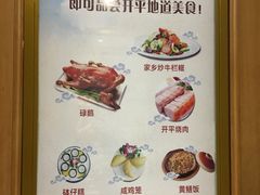 菜单-潭江半岛酒店·西餐厅