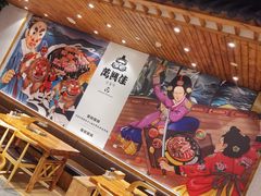 大堂-万兴佳烤肉·长白山老味道(宏泰广场店)