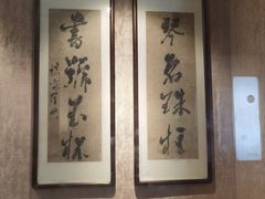-湖南大学-中国书院博物馆