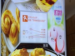 -包满意面包糕点(东坝店)