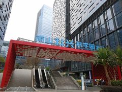 -科兴科学园