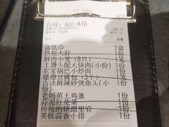 -7017浙菜•建德味(中财店)
