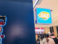 -DQ·蛋糕·冰淇淋(红旗街万达店)