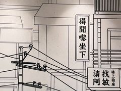 -敏华冰厅(天河城店)